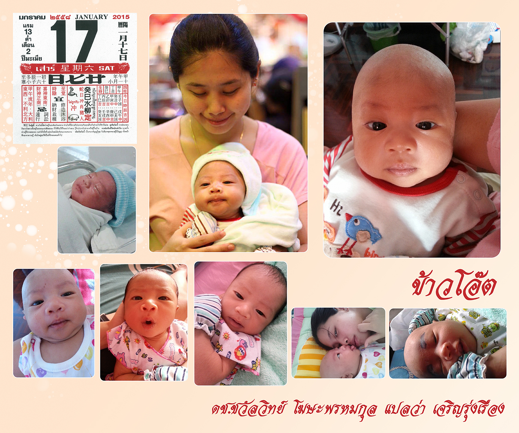 PhotoMix ขนาด 8x12 นิ้ว กรอบลอยด้าน