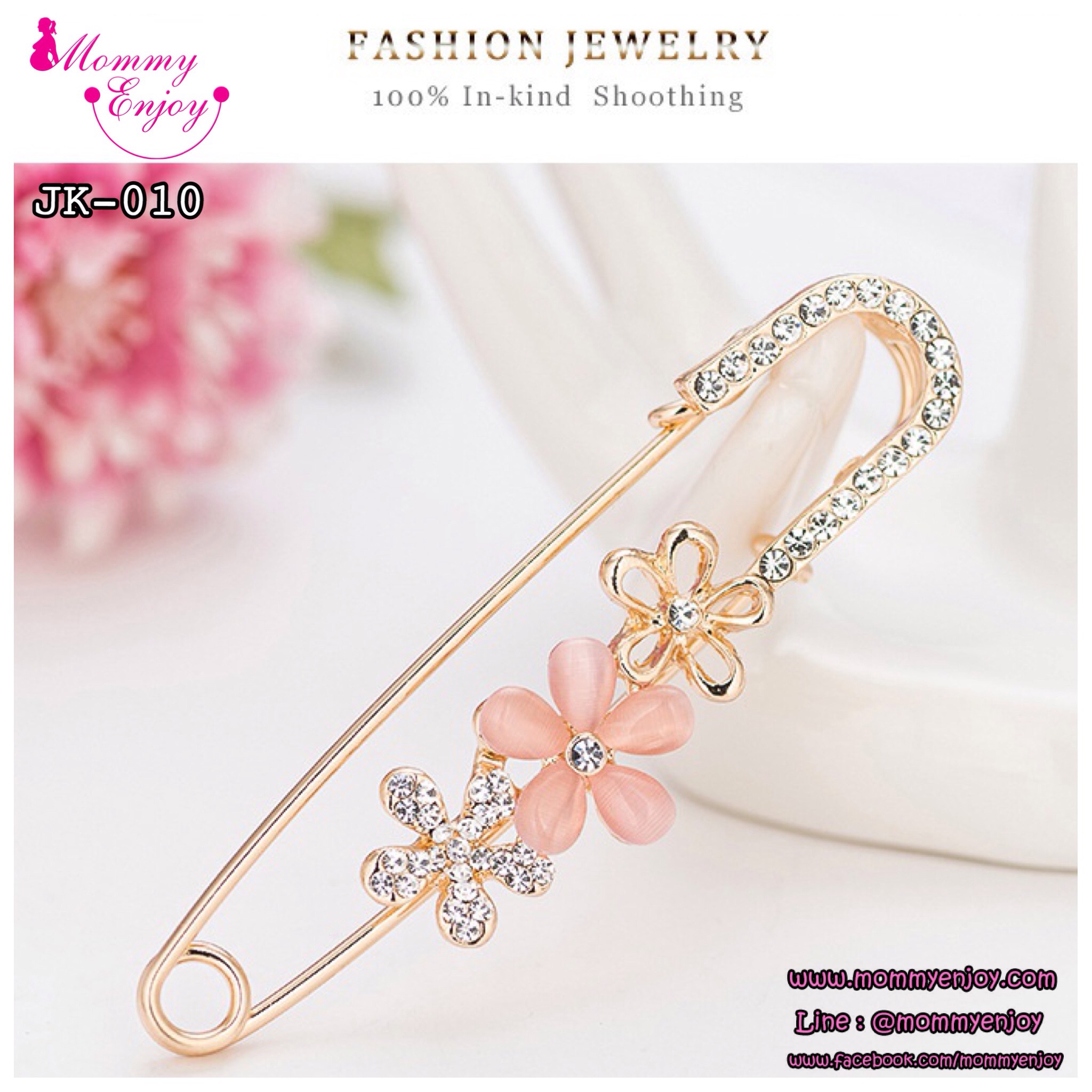 เข็มกลัดติดชุด สวย หรู ดูดี มีให้เลือกหลายสิบแบบ น่ารัก กันสารพัดเลยจร้าา