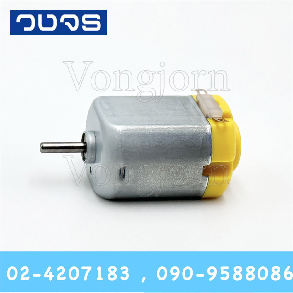 Motor130 1.5-5V 6,000-15,800RPM