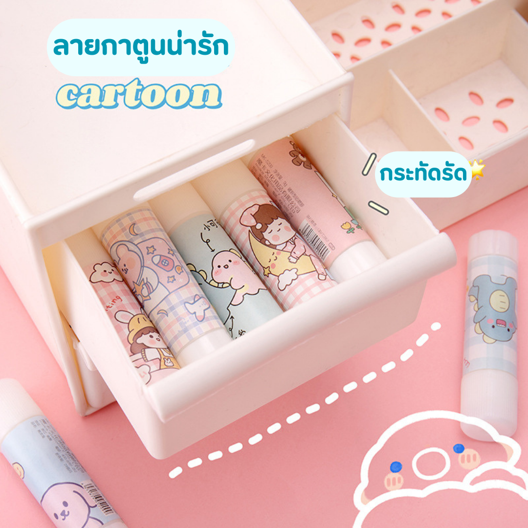 (1 แพค มี 3 ชิ้น) กาวแท่ง ลายการ์ตูน ขนาด 9 กรัม พกพา อุปกรณ์เครื่องเขียน กาวติดกระดาษ กาวแข็ง