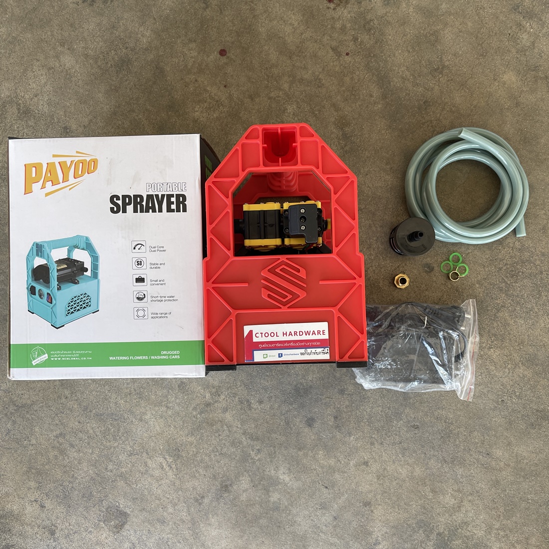 เครื่องพ่นยาแบต มีตะกร้าสีแดง แรงดัน130PSI (8.3BAR cutoff) flow10-12LPM แบต12V AMP4-7A BTR101 Payoo ของแท้ - Authentic Portable Sprayer - ซีทูล Ctoolhardware
