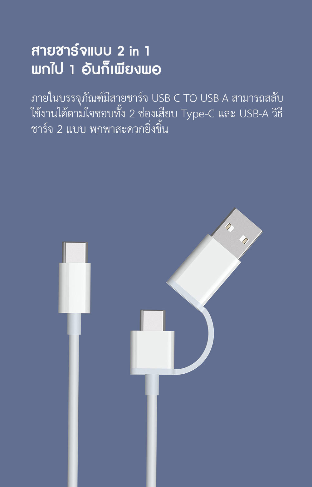 Xiaomi Power Bank Pro 33W (10000mAh) - แบตสำรอง 33W รุ่นโปร 10000mAh