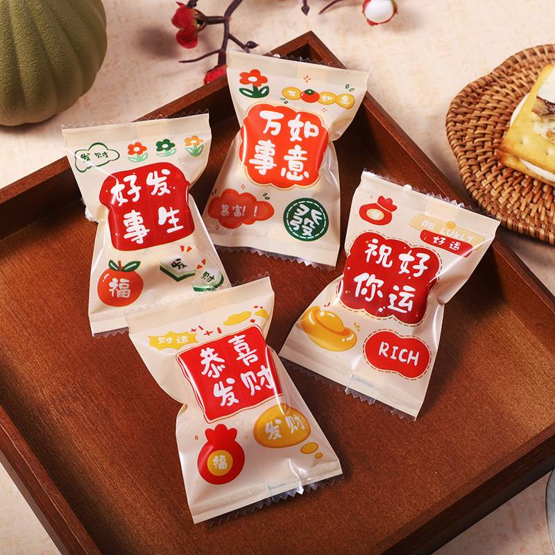 ถุงซีล ใส่ขนม คุกกี้ ลูกอม ขนาด 7x9.5-10 ซม. จำนวน 97-100 ใบ/แพ็ค ชุดที่ 9/9