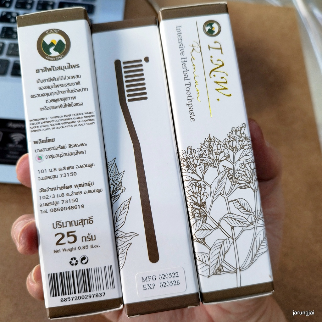 ยาสีฟันสมุนไพร T.N.W ขนาด 25 กรัม ยาสีฟันจิ๋วแต่แจ๋ว ยาสีฟันดูแลสุขภาพเหงือกและฟัน ยาสีฟัน TNW