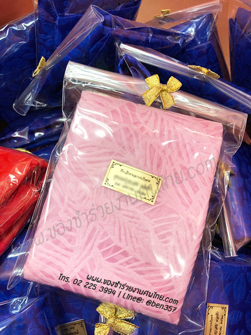 ของชำร่วยงานศพ, ของที่ระลึกงานศพ, ของที่ระลึกแจกงานศพ, แจกกระเป๋างานศพ, แจกกระเป๋าถุงผ้างานศพ, ถุงผ้างานศพ, ถุงผ้าแจกงานศพ, กระเป๋าโลกร้อนแจกงานศพ, กระเป๋าลดโลกร้อน, กระเป๋าลดโลกร้อนแจกงานศพ, ถุงผ้าแจกงานศพ 