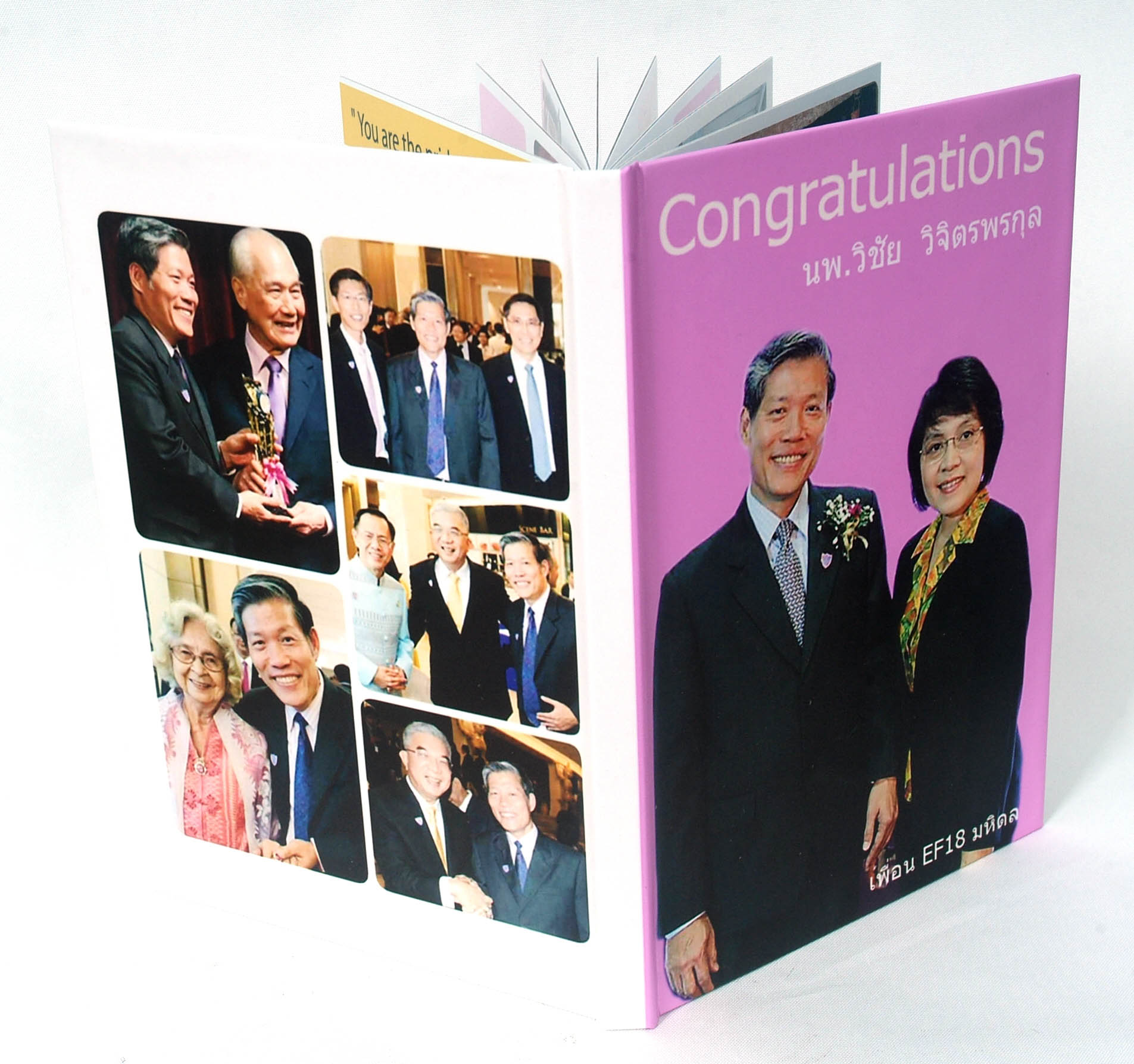 PhotoBook ขนาด 8x12 นิ้ว แนวตั้ง 20หน้า ปกแข็งพิเศษ เคลือบร้อน