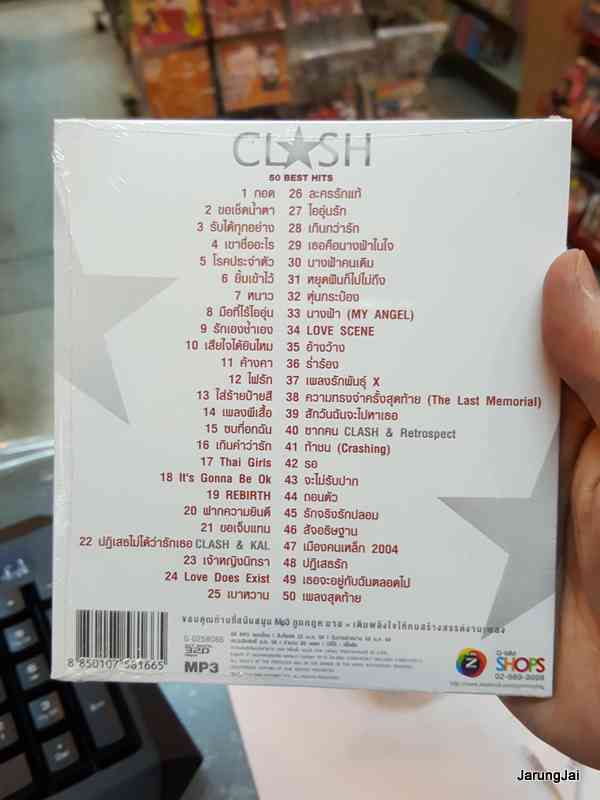 mp3 mga clash วงแคลช ชุด แคลช ฟิฟตี้เบสท์ฮิตส์