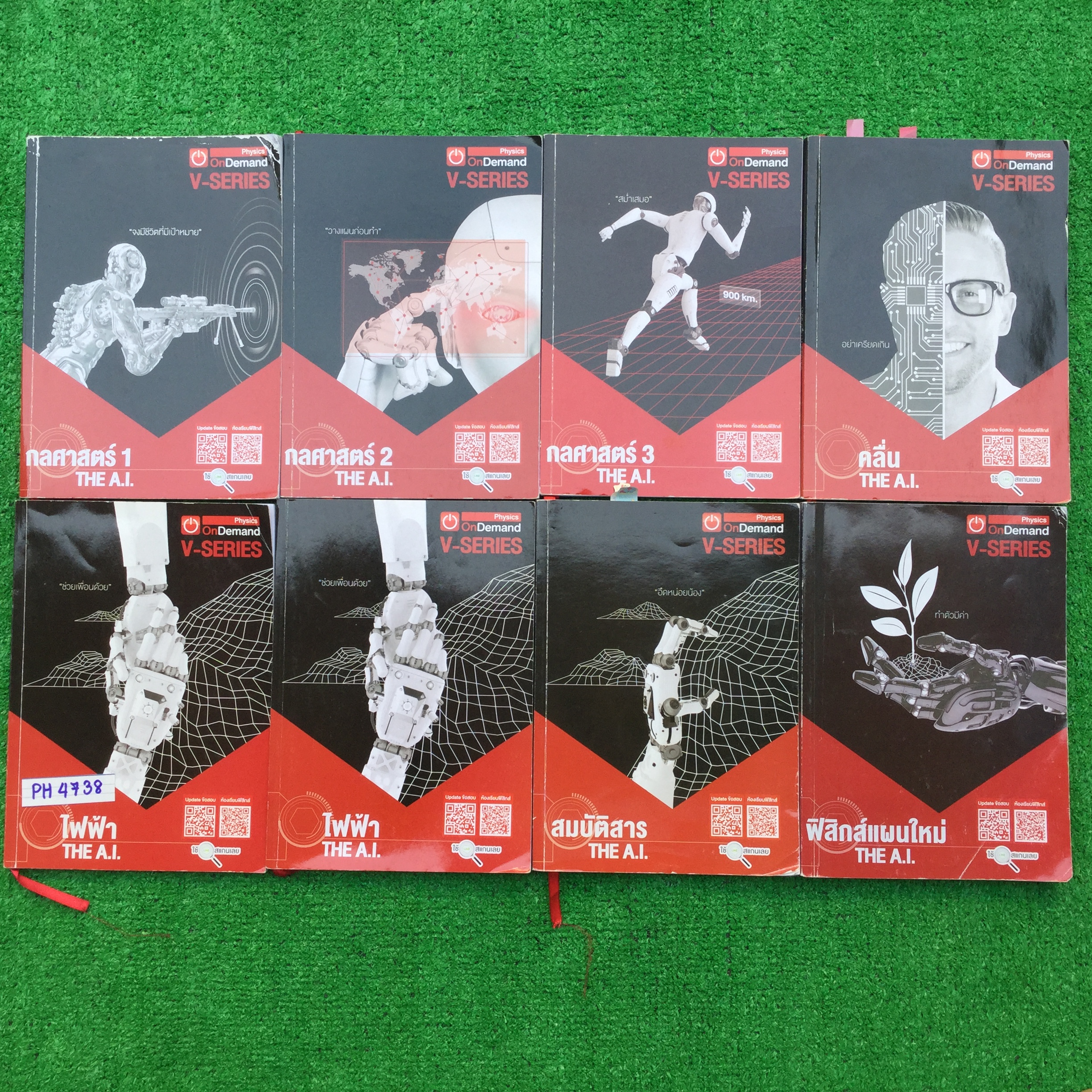 PH4738 [OnDemand] V-Series ฟิสิกส์คอร์สเอนท์ครบคอร์ส 8 เล่ม มีเนื้อหาอย่างสรุปเน้นโจทย์ จดด้วยดินสอและปากกาสี ลายมือเขียนตัวเล็กแต่เรียบร้อยอ่านง่าย จดครบเข้าเรียนทุกครั้ง แบบฝึกหัดเฉลยเฉพาะที่สอนในห้องเฉลยไปค่อนข้างน้อย ที่ว่างให้ทำเองเยอะมากๆและไม่ได้ทำ