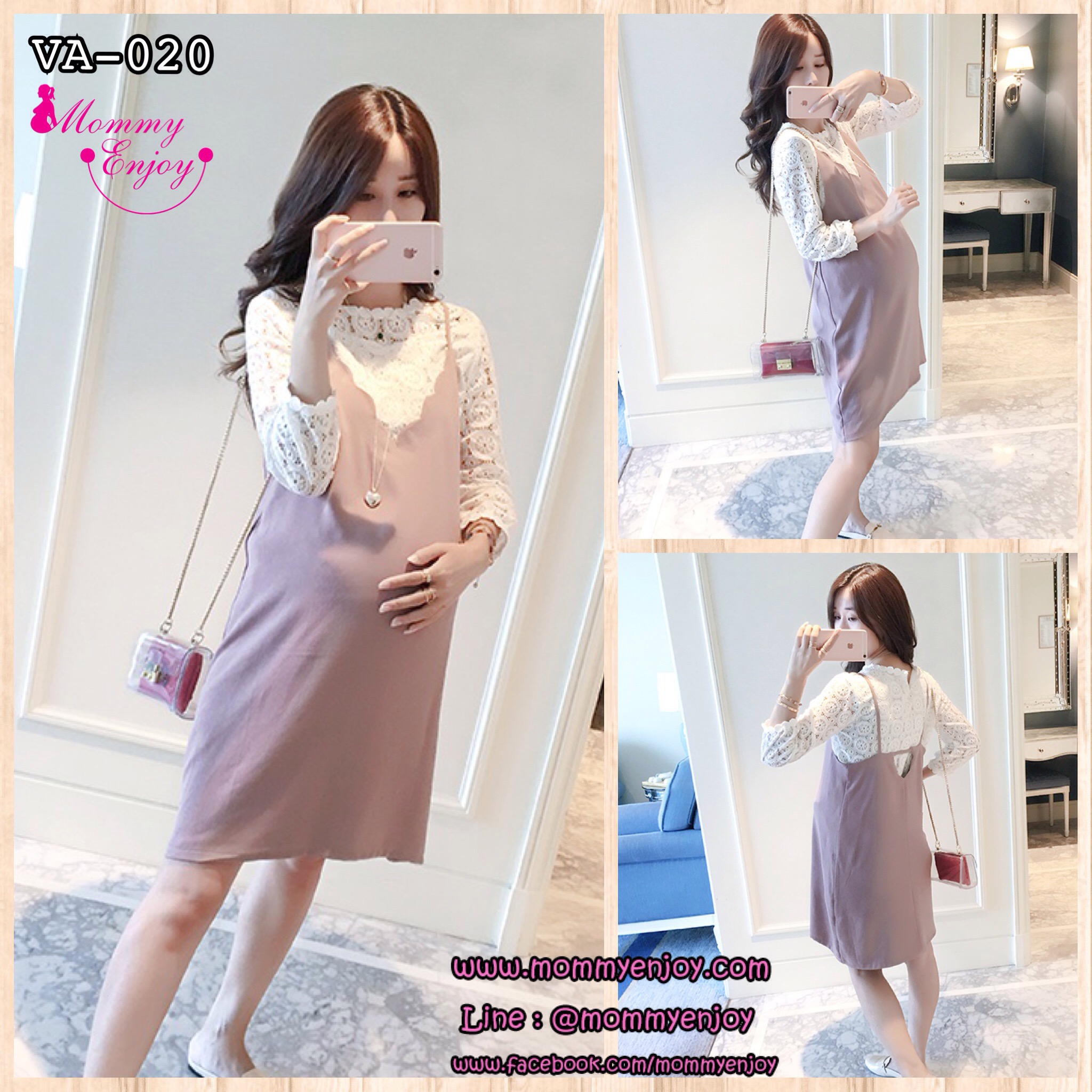 เอี๊ยมกระโปรงคลุมท้อง +เสื้อลูกไม้แขน4ส่วน ชุดสวยหรูน่ารัก ใส่ได้หลายงาน M,L,XL,XXL