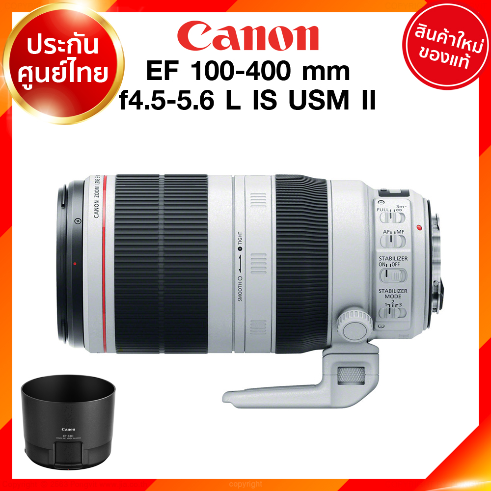 Canon EF 100-400 f4.5-5.6 L IS USM II รุ่น 2 Lens เลนส์ กล้อง แคนนอน JIA ประกันศูนย์ 2 ปี เช็คก่อนสั่ง