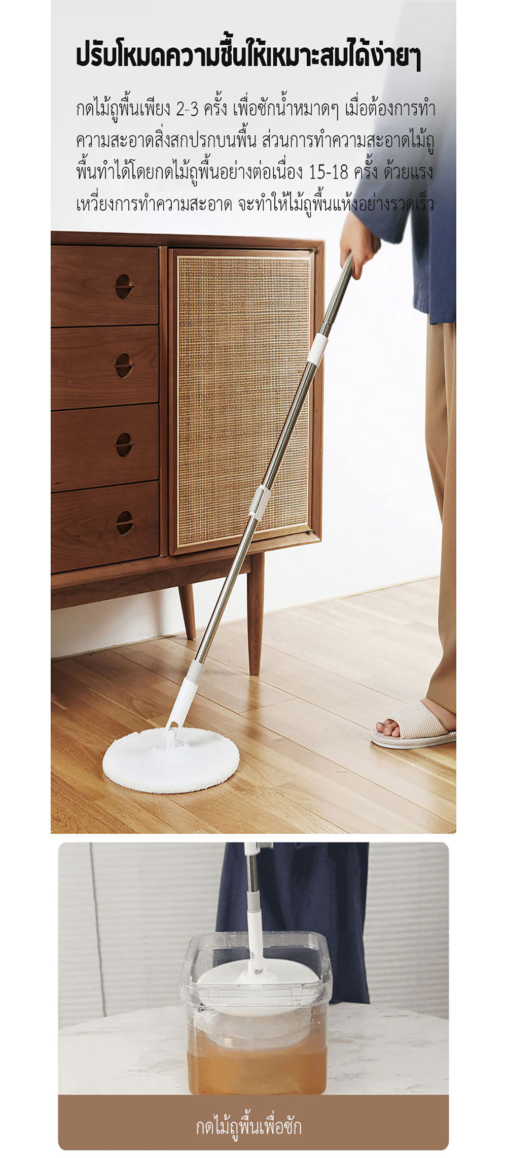 Xiaomi Blue Fish Double Tank Rotating Mop - ไม้ถูพื้นถังน้ำคู่
