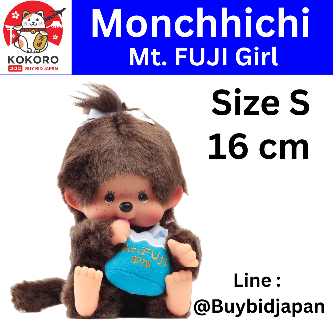 [PRE-ORDER] ตุ๊กตา ม่อนชิชิ ภูเขาไฟฟูจิ Size S ม่อนชิชิจัง ท่านั่ง Monchhichi Mt. Fuji Sitting Girl 16 cm นำเข้าจากญี่ปุ่น ご当地モンチッチ 富士山 S（座り） IPM-18-Z