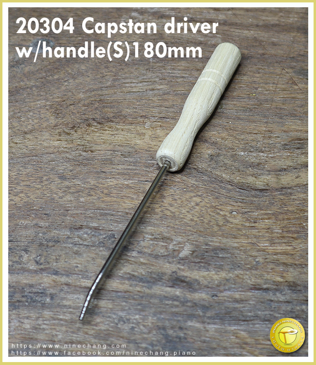 20304 Capstan driver w/handle(S)180mm