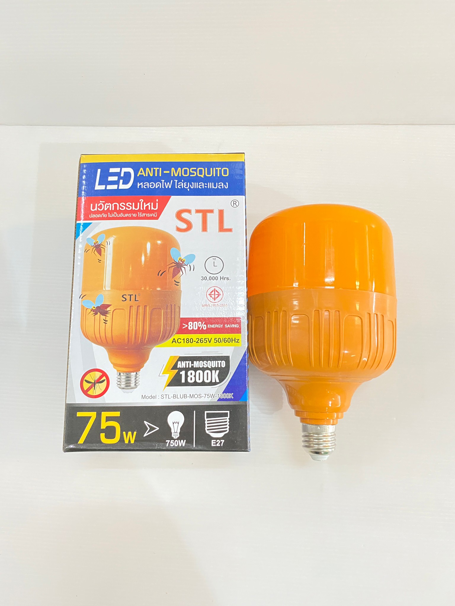 STL หลอดไฟไล่ยุง LED 75W ไล่แมลง ช่วยป้องกันยุงและแมลง ประหยัดพลังงาน ปลอดภัย ไม่เป็นอันตราย ไร้สารเคมี