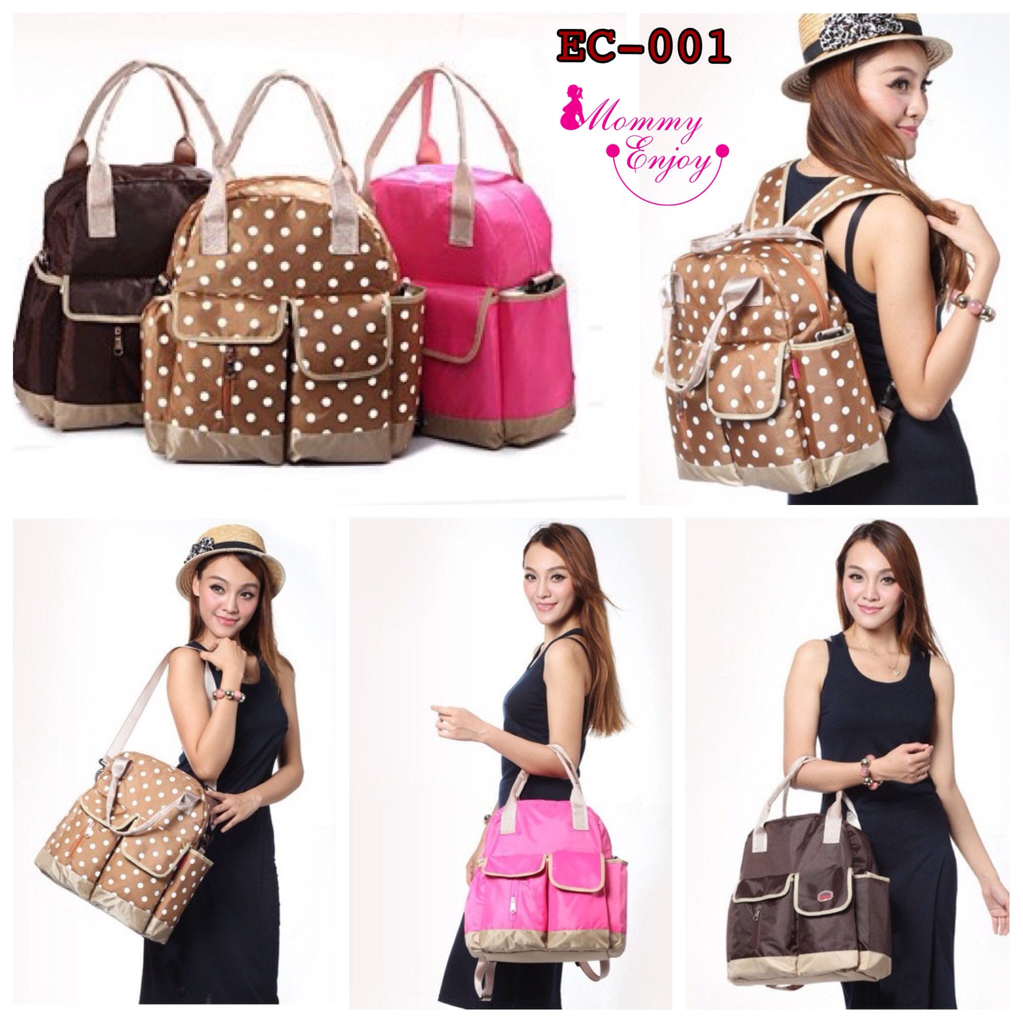 กระเป่าอเนกประสงค์ สำหรับคุณแม่ เก็บได้สารพัด จะถือหรือสะพายก็น่ารักฝุดๆ มี 3 สี