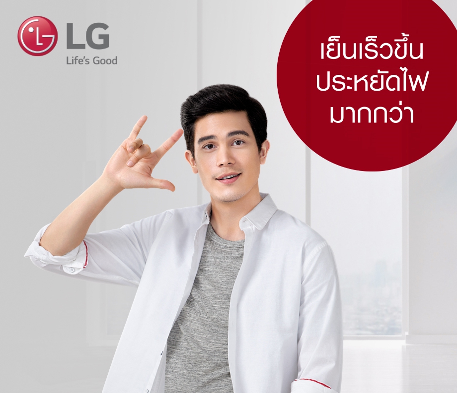 เครื่องปรับอากาศ LG แบบติดผนัง ขนาด 18,000 BTU รุ่น ISR18E1N (INVERTER)