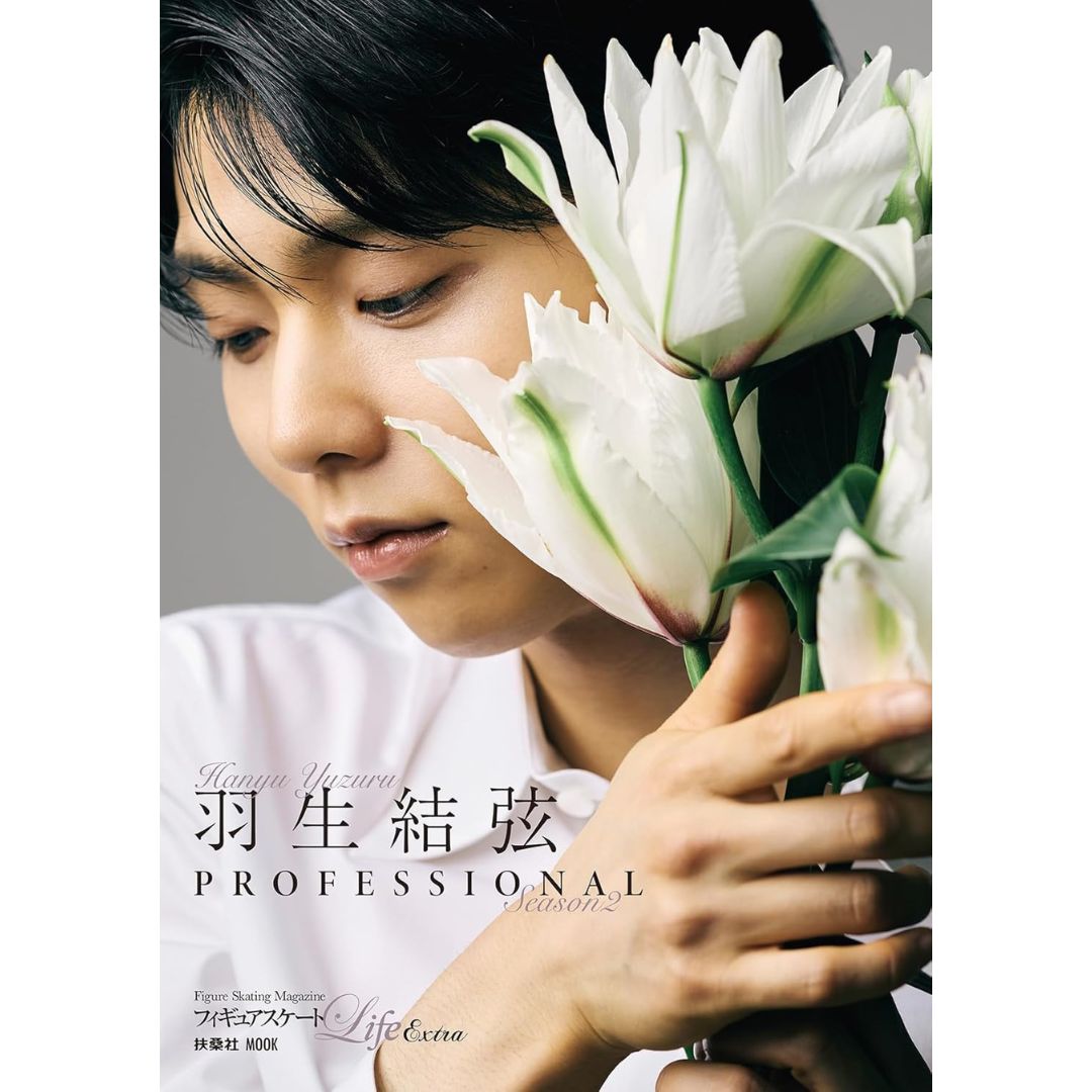 [PRE-ORDER] Figure Skating Life Extra "Hanyu Yuzuru PROFESSIONAL Season 2" ปก Regular version cover