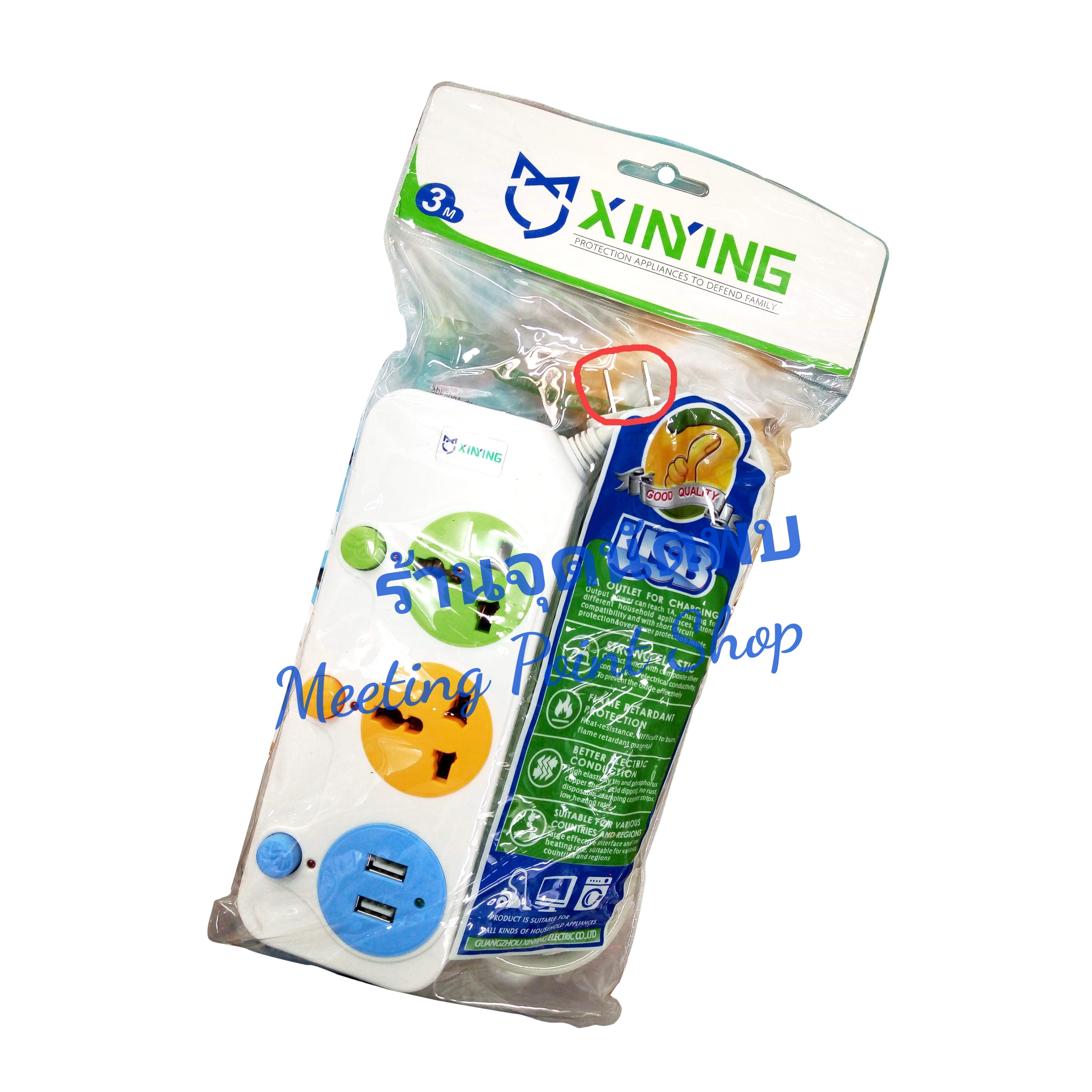 ขายส่ง ปลั๊กไฟ XY-813U Model 2 ช่องไฟ+USB 2 ยาว 3 / 5 / 8 เมตร +สวิทซ์ ทุกช่อง ปลั๊กสามตา รางไฟ ปลั๊ก ปลั๊กพ่วง สาย ไฟ