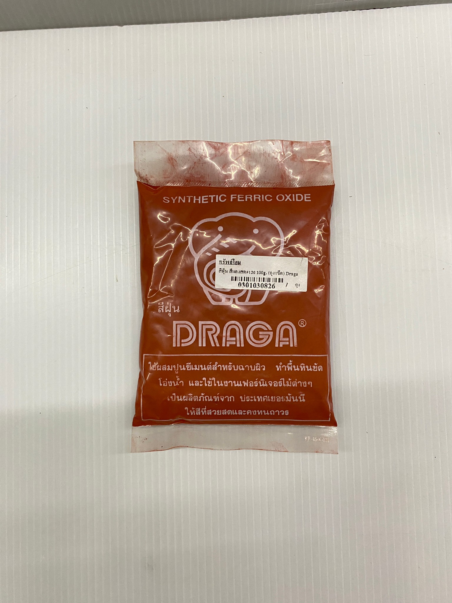 DRAGA สีฝุ่น สีแดง No.120 แม่สีฝุ่นผสมซีเมนต์ คุณภาพสูง บรรจุ 100g. (1ขีด)/1ถุง ของแท้ 100%