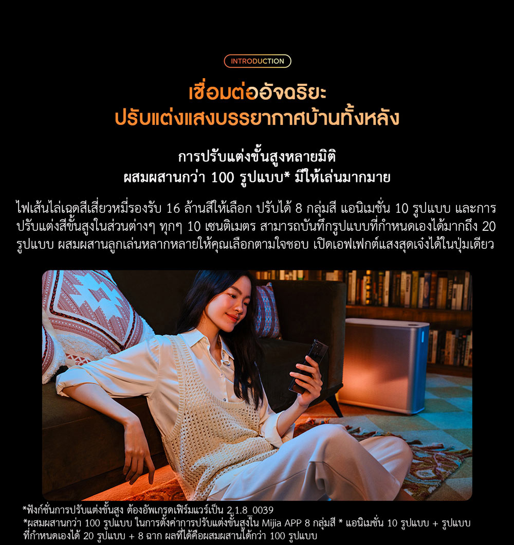 Xiaomi Smart Light Strip Pro - ไฟเส้นเสี่ยวหมี่ รุ่นโปร (CN)