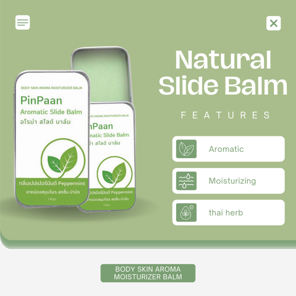 (มี อย.) อโรม่า สไลด์ บาล์ม PinPaan Aromatic Slide Balm สมุนไพรไทย สดชื่น บำบัด