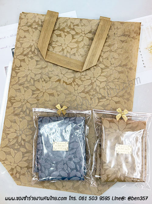 ของชำร่วยงานศพ, ของที่ระลึกงานศพ, ของที่ระลึกแจกงานศพ, แจกกระเป๋างานศพ, แจกกระเป๋าถุงผ้างานศพ, ถุงผ้างานศพ, ถุงผ้าแจกงานศพ, กระเป๋าโลกร้อนแจกงานศพ, กระเป๋าลดโลกร้อน, กระเป๋าลดโลกร้อนแจกงานศพ, ถุงผ้าแจกงานศพ 