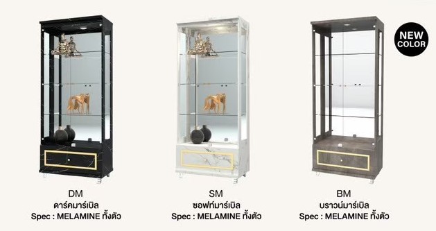 EX ตู้โชว์ดาวน์ไลท์