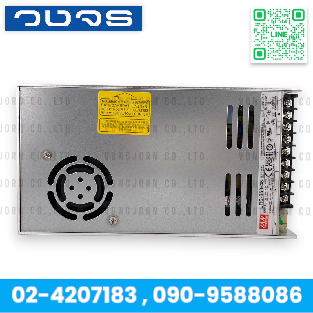 Meanwell LRS-350-48 48V 350W (7.3A)
