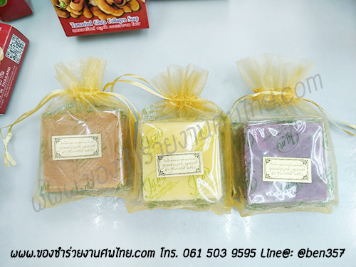 ของชำร่วยงานศพ, ของแจกงานศพ, ของชำร่วยงานฌาปนกิจศพ, ของที่ระลึกแจกงานศพ, แจกสบู่, สบู่สมุนไพร, สบู่หอมแจกงานศพ, ของชำร่วยงานศพเก๋ๆ , สติ๊กเกอร์ติดของชำร่วยงานศพ , สบู่น้ำนมข้าวแจกงานศพ, 