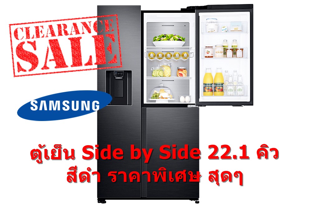 ตู้เย็นไซด์บายไซด์ SAMSUNG 22.1Q สีดำ มีระบบกดน้ำ รุ่น RS65R5691B4/ST