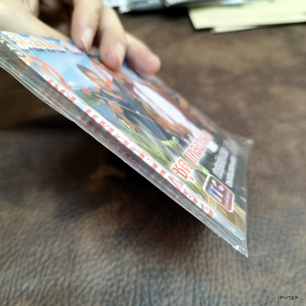 vcd ป.ซวดลวด แหล่ลำเรื่อง กรรมมหาแดง ก่องข้าวน้อย สีทนมะโนสาห์ video cd itc ลดราคาพิเศษ