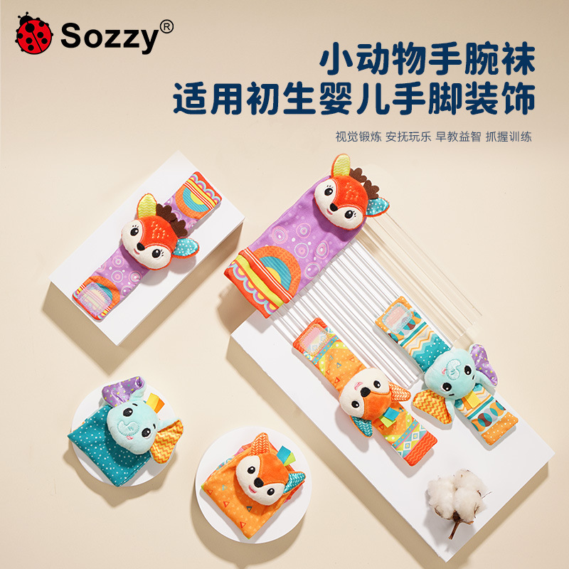 พรีออเดอร์ (Pre-order) Sozzy003 สายรัดข้อมือ+ถุงเท้า ลายสัตวฺน่ารัก ชุด4 ชิ้น
