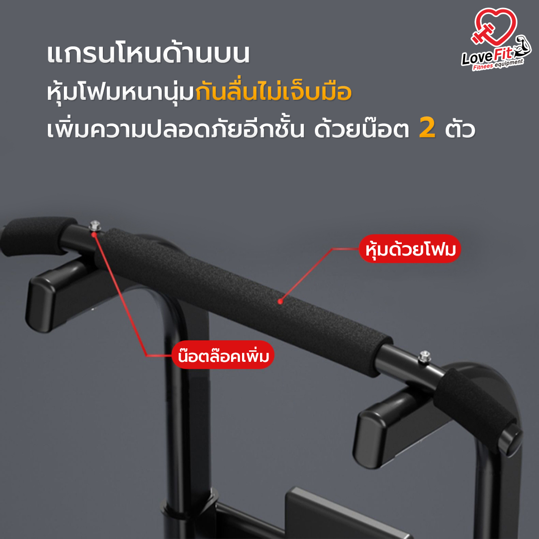 บาร์โหนตั้ง คุณภาพมาตรฐานสากล รองรับน้ำหนักได้ 400 Kg ปรับความสูงได้ 180 - 220 ซม. รับประกันสินค้า 4 เดือน