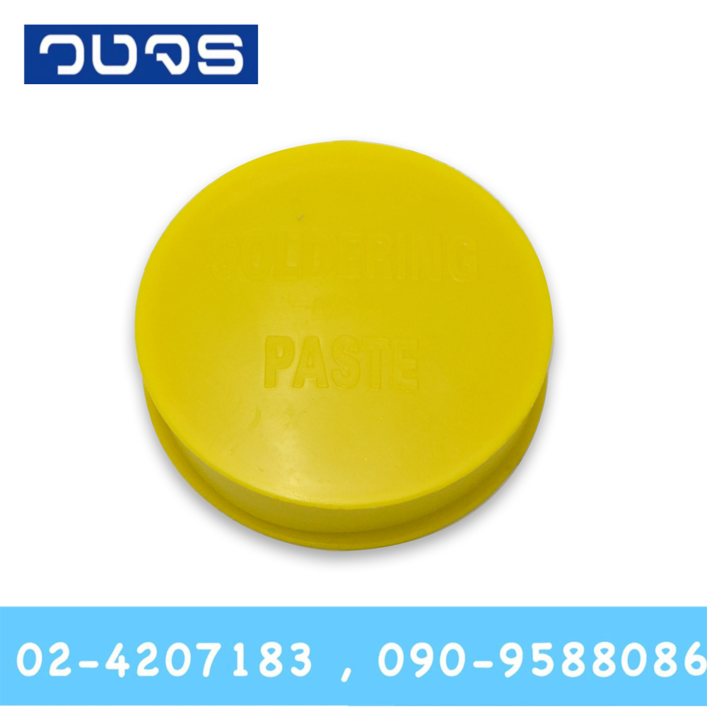 น้ำยาบัดกรีSoldering Paste A-2 ตลับสีเหลือง