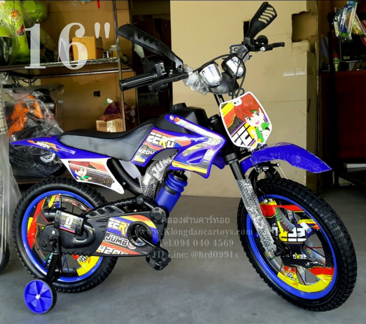 จักรยานวิบากเบ็นเท็นZERO16" (ล้อใหญ่หนา, คันเร่งมีเสียง, เบาะหนังนิ่ม, เบรกจานหลัง, มีขวดน้ำ)