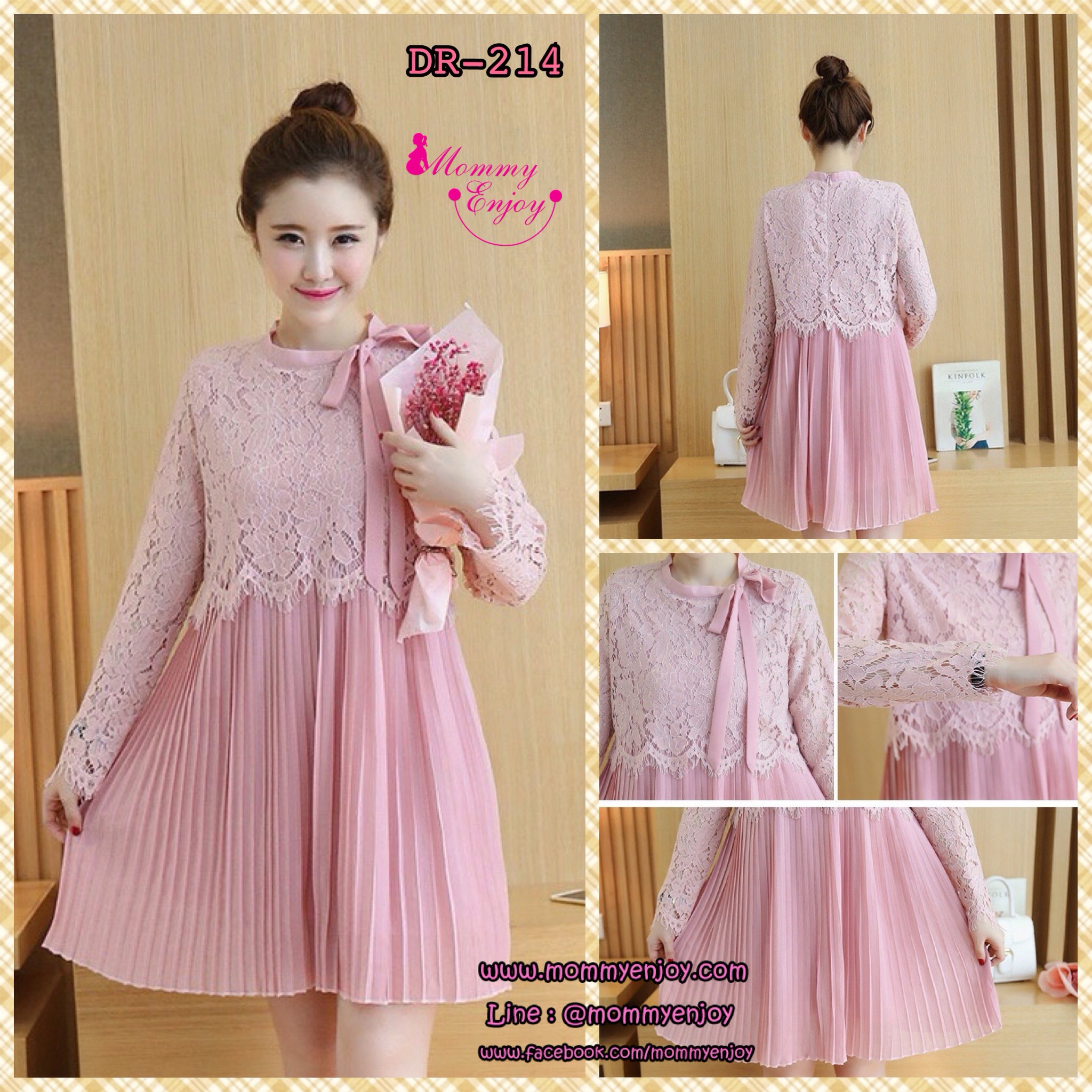 เดรสคลุมท้อง ชุดลูกไม้แขนยาว ผูกโบว์ที่คอน่ารักจี๊ดๆ ช่วงล่างกระโปรงอัดพรีท M,L,XL,XXL