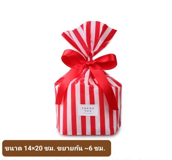 ถุงขยายก้น ขนาด 15x23 และ 15x25 ซม.ขยายก้น 6 ซม.(แพ็คละ 47-50 ใบ)