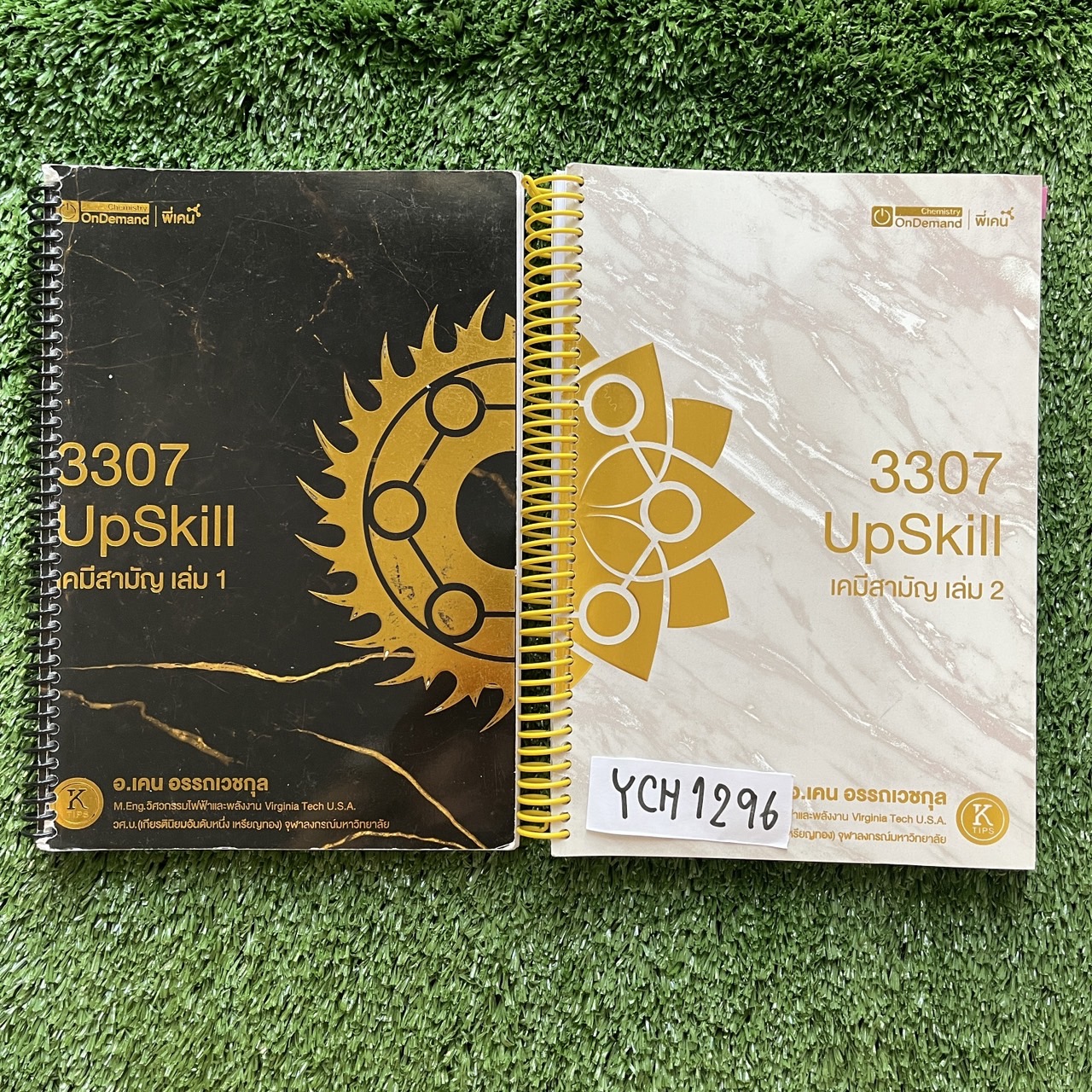 YCH1296 [Ondemand ออนดีมานด์] UpSkill เคมีสามัญ จดครบละเอียด ลายมือสวย จดปากกาสี ขายเหมา 2 เล่ม 1500฿