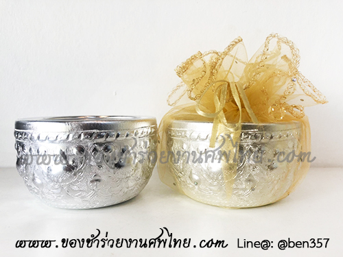 ของชำร่วยงานศพ, ของชำร่วยแจกงานศพ, ของที่ระลึกงานศพ, ขันน้ำ, ขันน้ำลายไทย, ขันงานศพ, แจกขันงานศพ, ขันเงินแจกงานศพ, ขันเงินพร้อมชื่อ, แจกขันงานศพ, ขันอะลูมิเนียม, ขันอะลูมิเนียมสีเงินแจกงานศพ