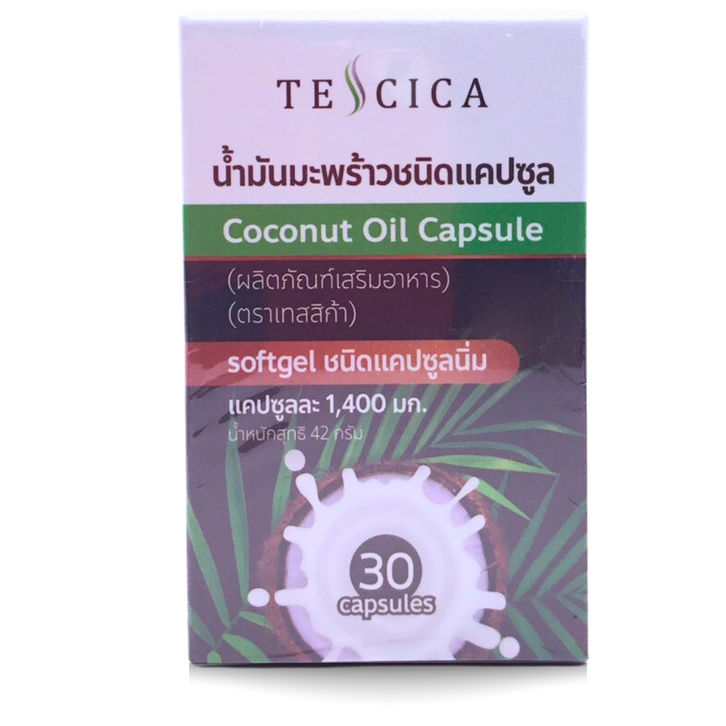 Tescica Coconut Oil Capsule Softgel 1400mg/capsule (30เม็ด/ขวด)