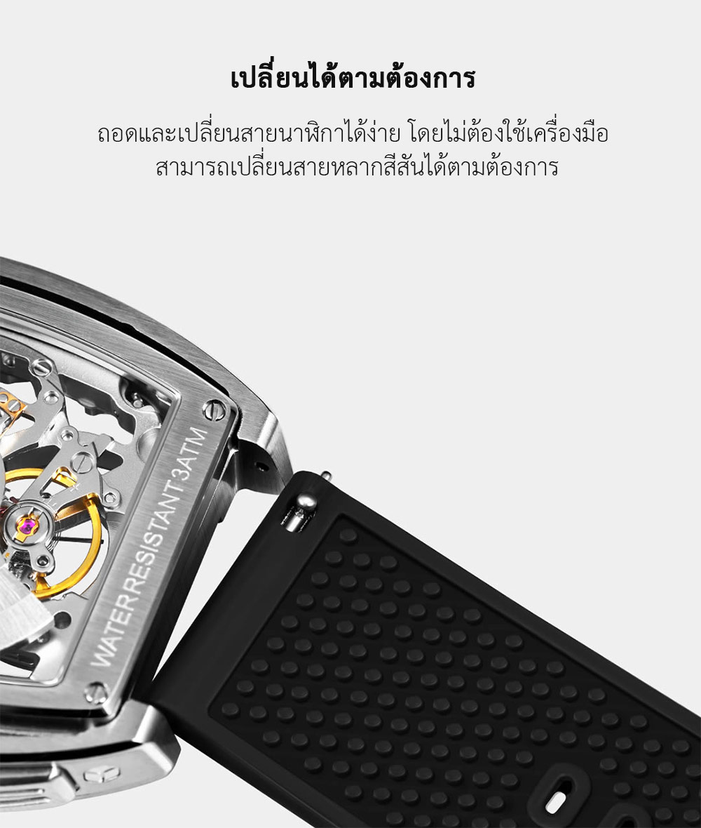 CIGA Design Silicone Watch Strap 22mm (My Series Titanium Edition) - สายนาฬิกาซิลิโคนซิก้า ดีไซน์ขนาด 22 มม.