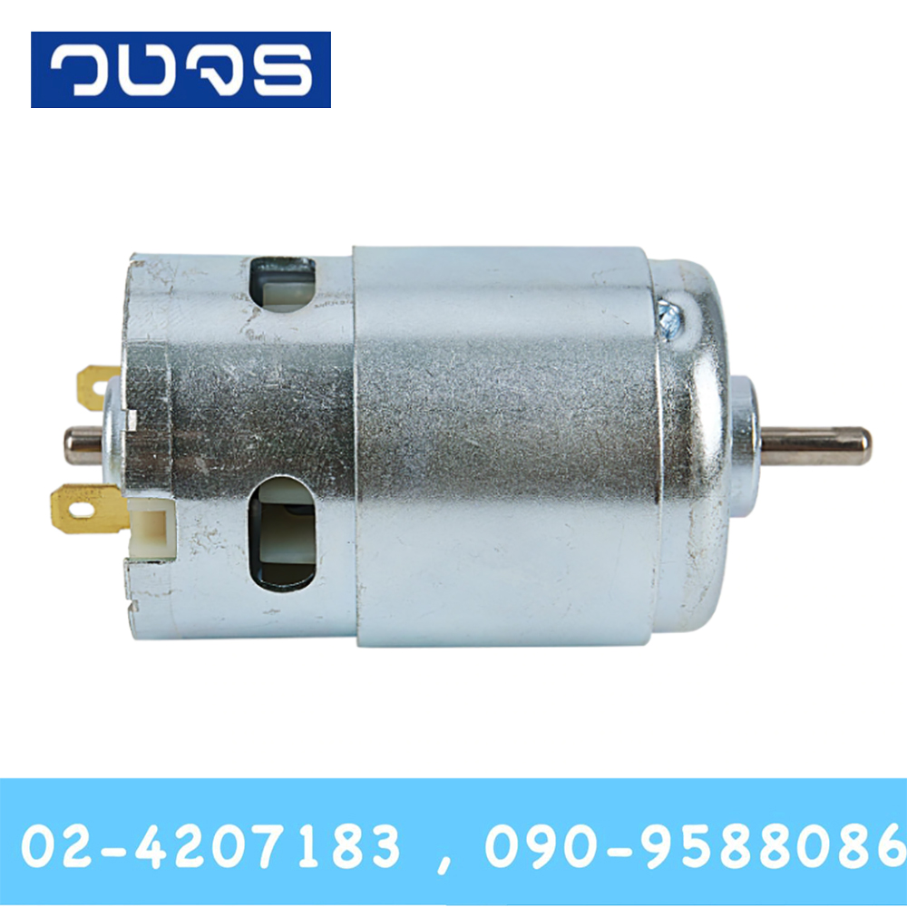 Motor895 12-24V 368W 6000-12000rpm