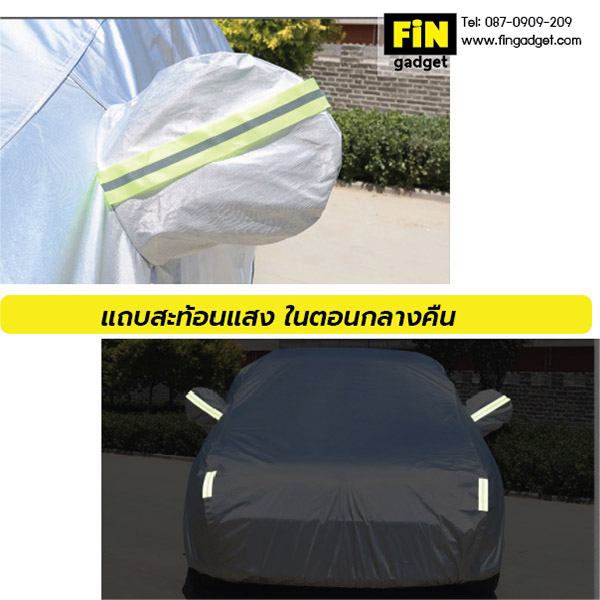 UV Car Cover