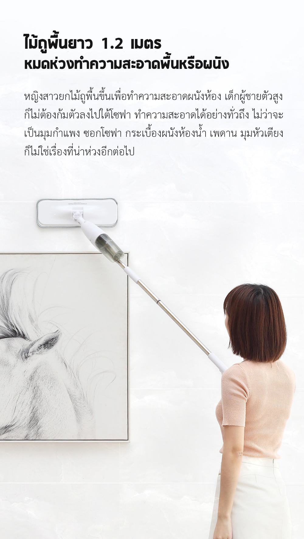 Xiaomi Deerma Water Spray Mop TB500 - ไม้ถูพื้นสเปรย์ฉีดน้ำ TB500