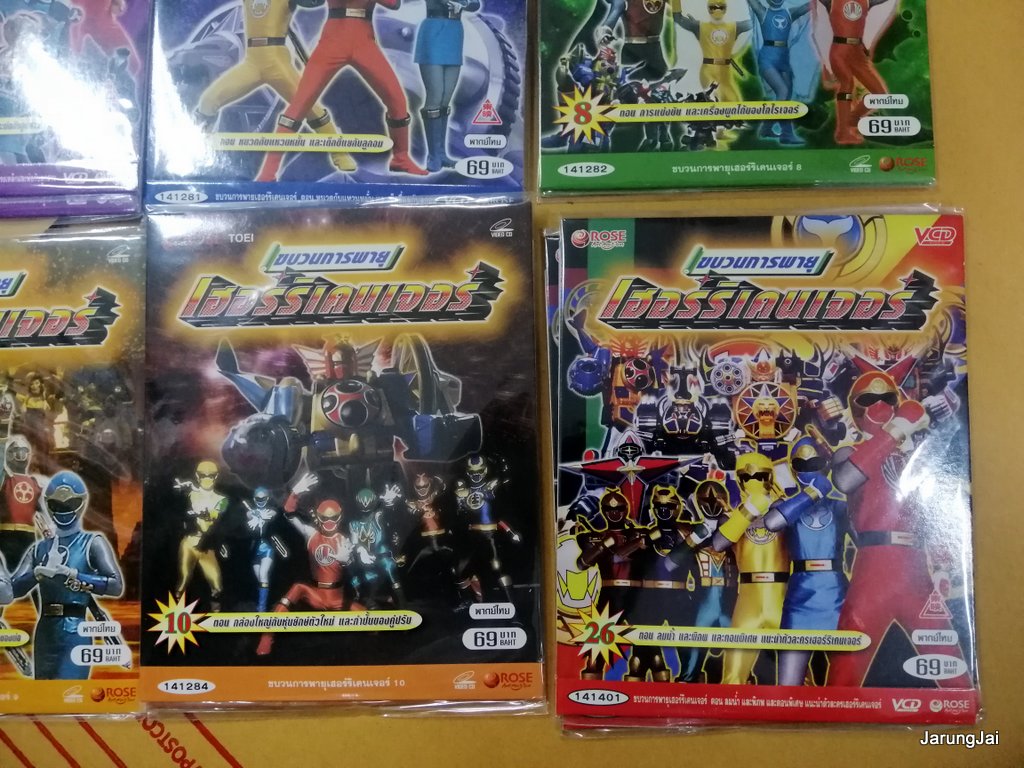 vcd เฮอร์ริเคนเจอร์ ขบวนการพายุ sentai การ์ตูน แปลงร่าง คละปก vcd rose แผ่นละ 69฿ ranger