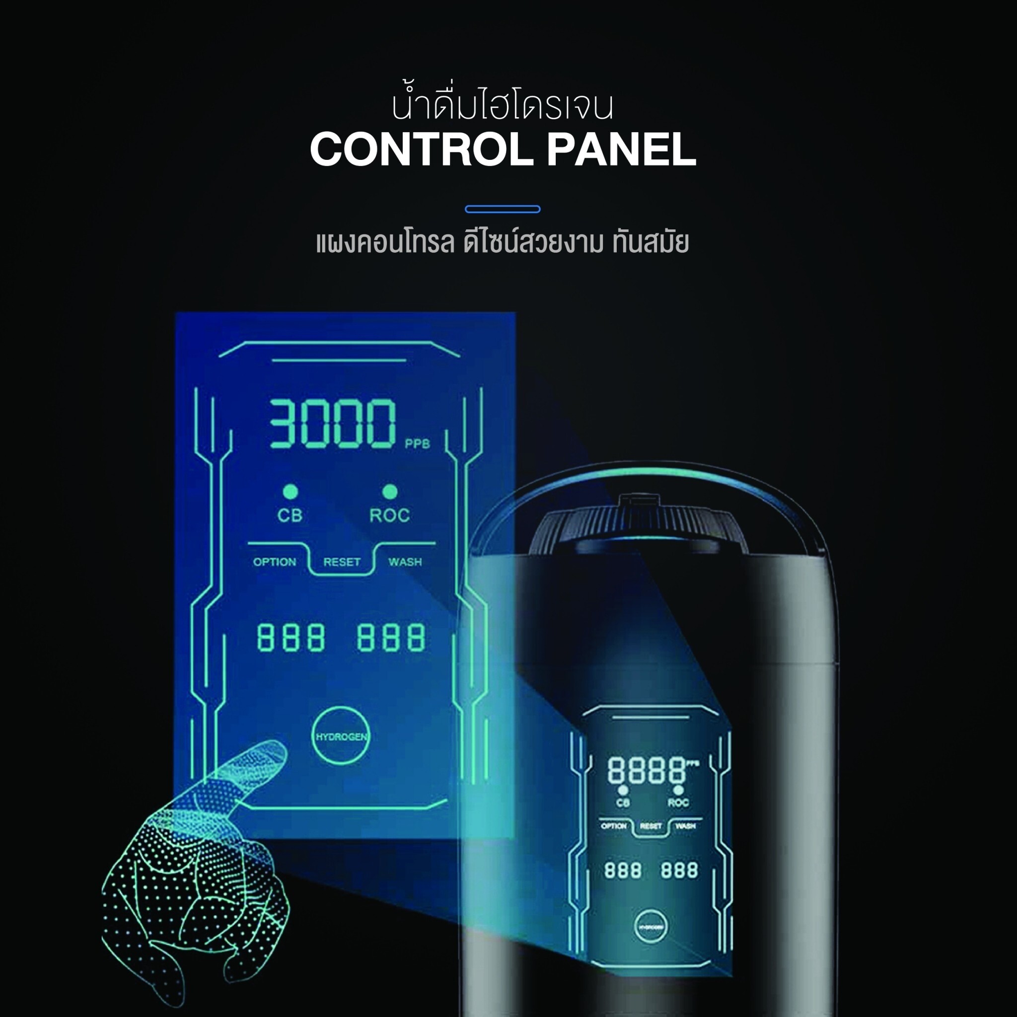 Rabbitice เครื่องกรองน้ำ ไฮโดรเจน+RO 600GPD รุ่น A10-600 สำหรับใช้ในครัวเรือน คอนโด อเนกประสงค์