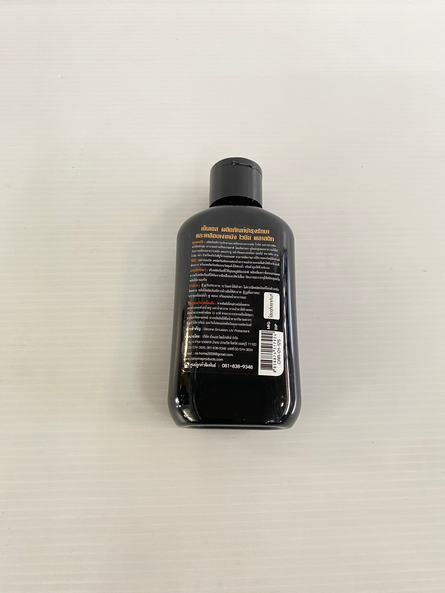 ผลิตภัณฑ์บำรุงรักษา เคลือบเงาหนัง ไวนิล พลาสติก 125 ml. CAR-01-125 NS-Home