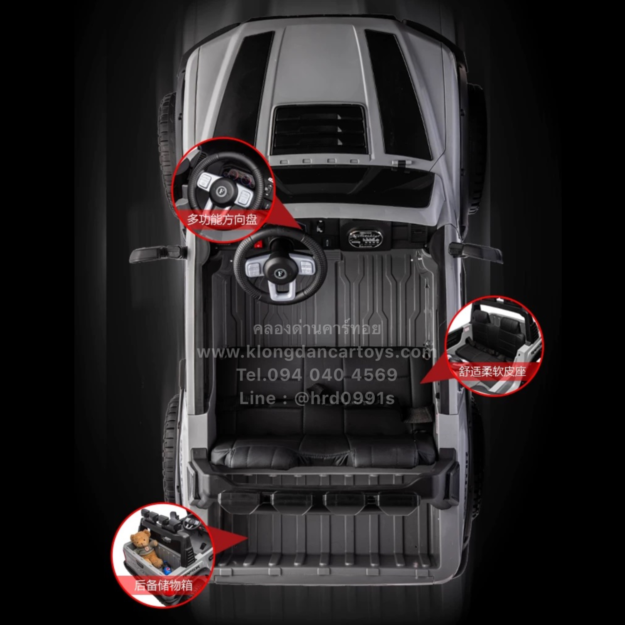 รถกะบะเด็กแบตเตอรี่Raptor4×4*คันใหญ่* (ออกตัวสมูท, 4มอเตอร์แบต12v7a, มีโช้คหน้าหลัง, โยกได้, บูลทูธกับมือถือ เล่นusb aux, รีโมทบูลทูธ) กะบะท้ายช่องใหญ่ ถอดชาร์จภายนอกได้