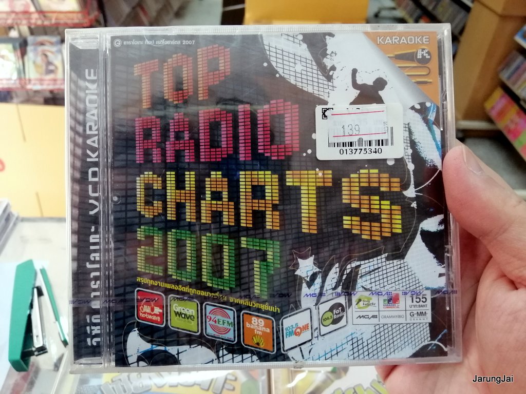 vcd mga top radio charts 2007 รวม 14 เพลง การ์ดใบหนึ่ง เป๊ก ผลิตโชค รุ่นเจาะกล่องลดราคา