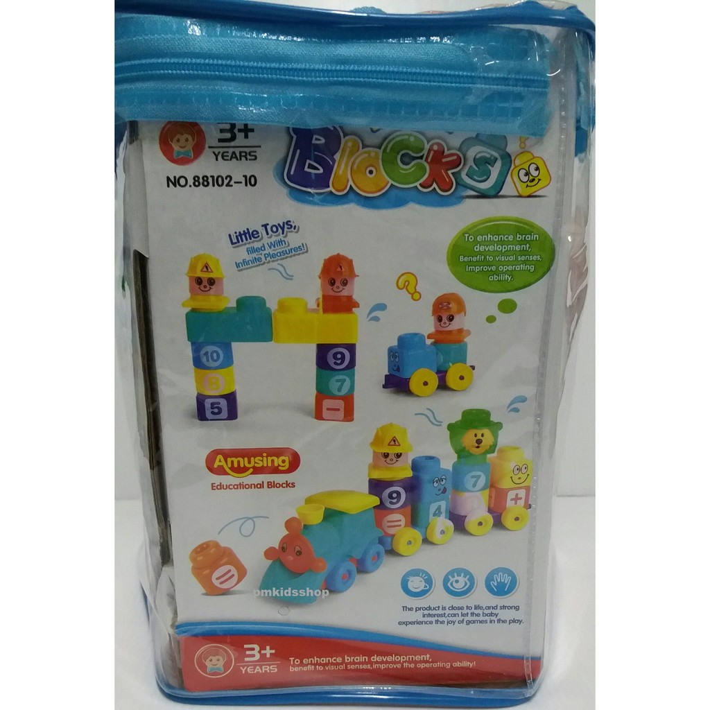 ตัวต่อ รถไฟ 32 ชิ้น